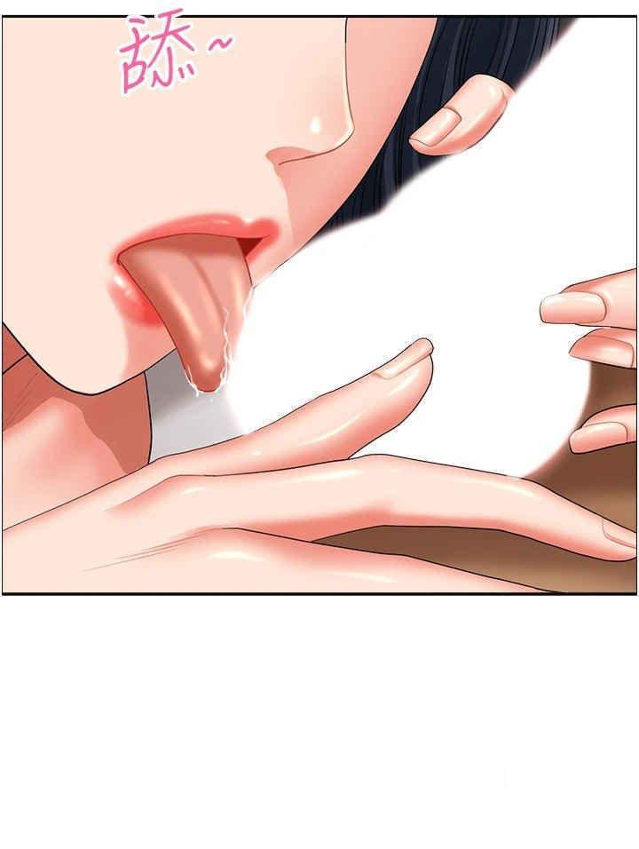 [Manhwa] Local wives Plot, mature woman wife#[48P]-9
