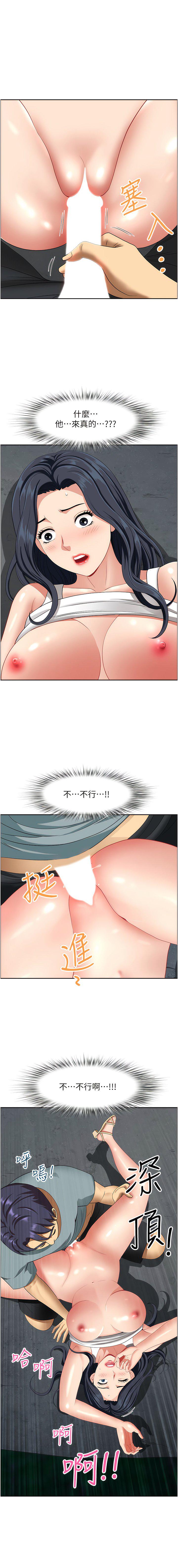 [Manhwa] Local wives Plot, mature woman wife#[17P]-1