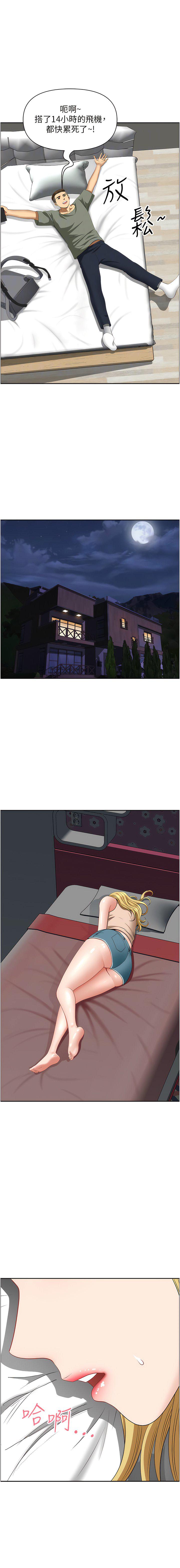 [Manhwa] Local wives Plot, mature woman wife#[17P]-12