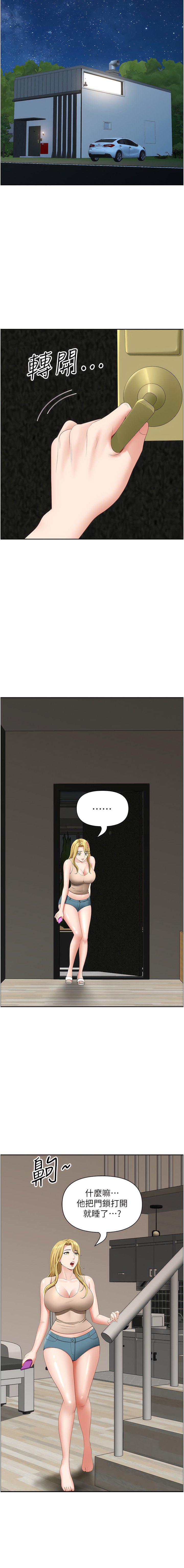 [Manhwa] Local wives Plot, mature woman wife#[17P]-15