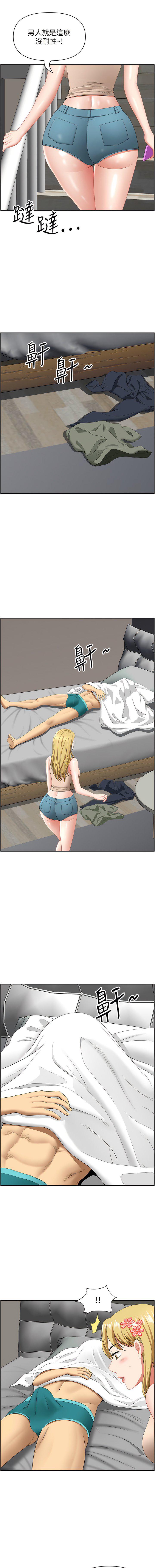 [Manhwa] Local wives Plot, mature woman wife#[17P]-16