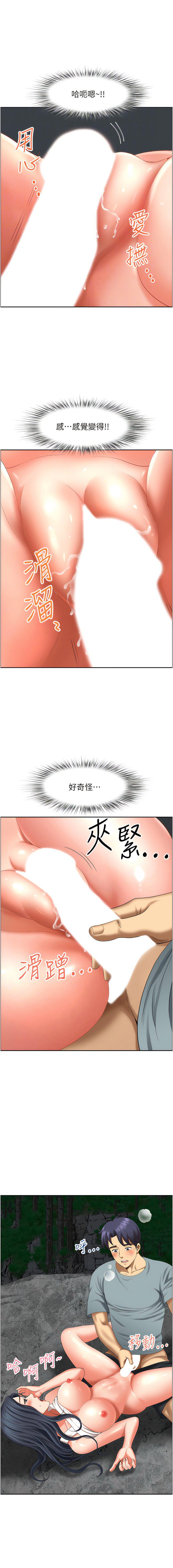 [Manhwa] Local wives Plot, mature woman wife#[17P]-4