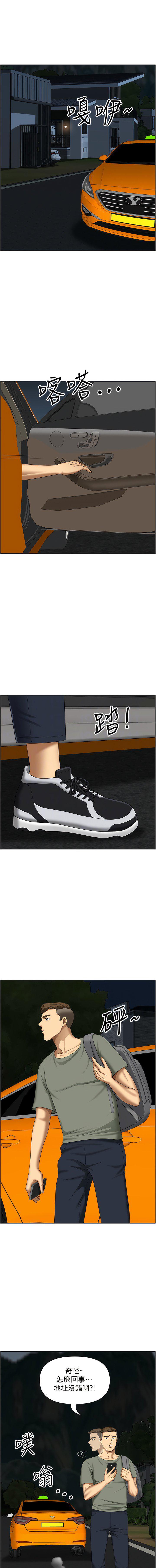 [Manhwa] Local wives Plot, mature woman wife#[17P]-9