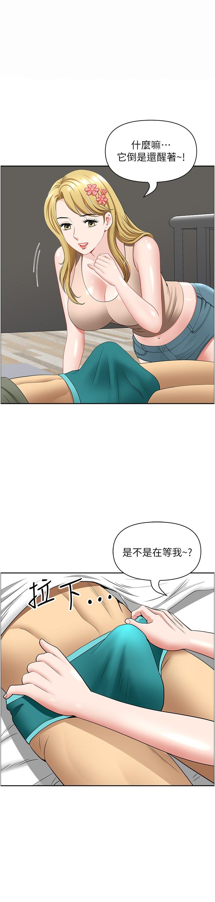 [Manhwa] Local wives Plot, mature woman wife#[48P]-1