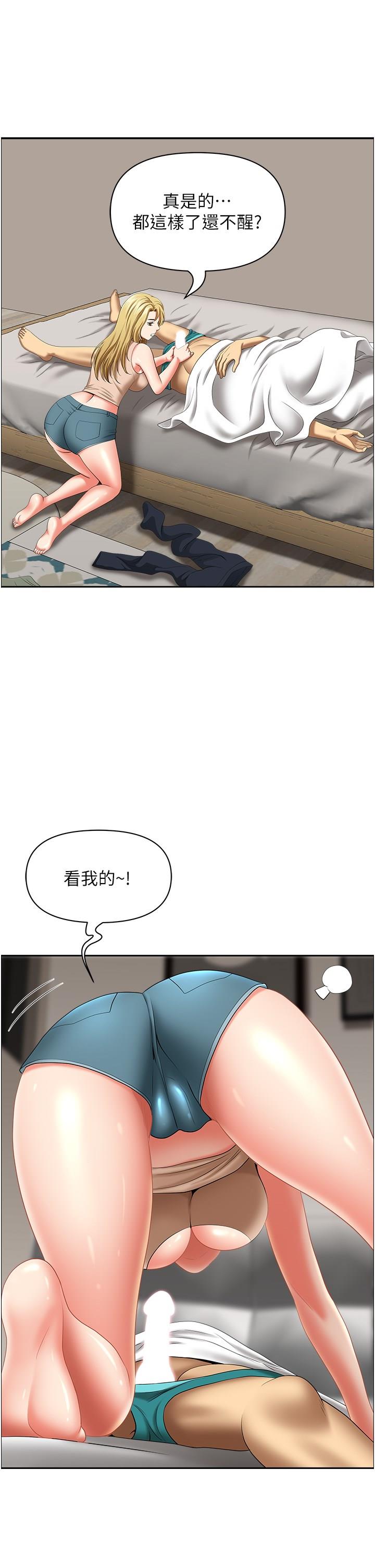 [Manhwa] Local wives Plot, mature woman wife#[48P]-11