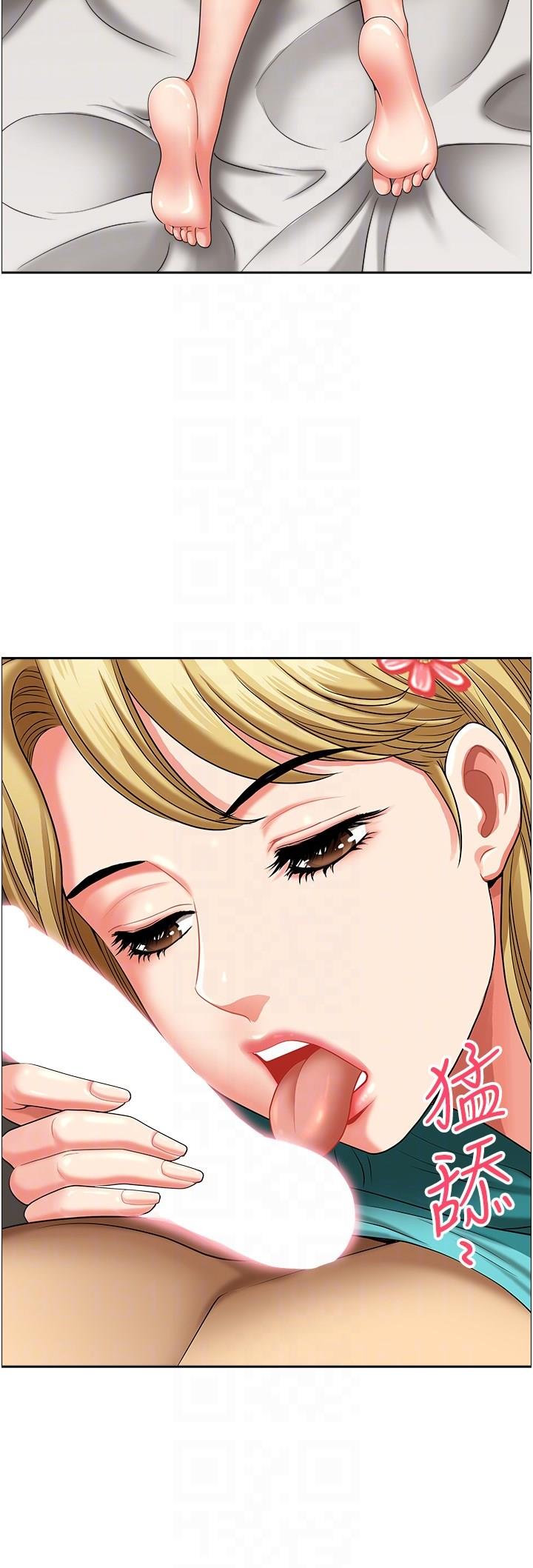 [Manhwa] Local wives Plot, mature woman wife#[48P]-14