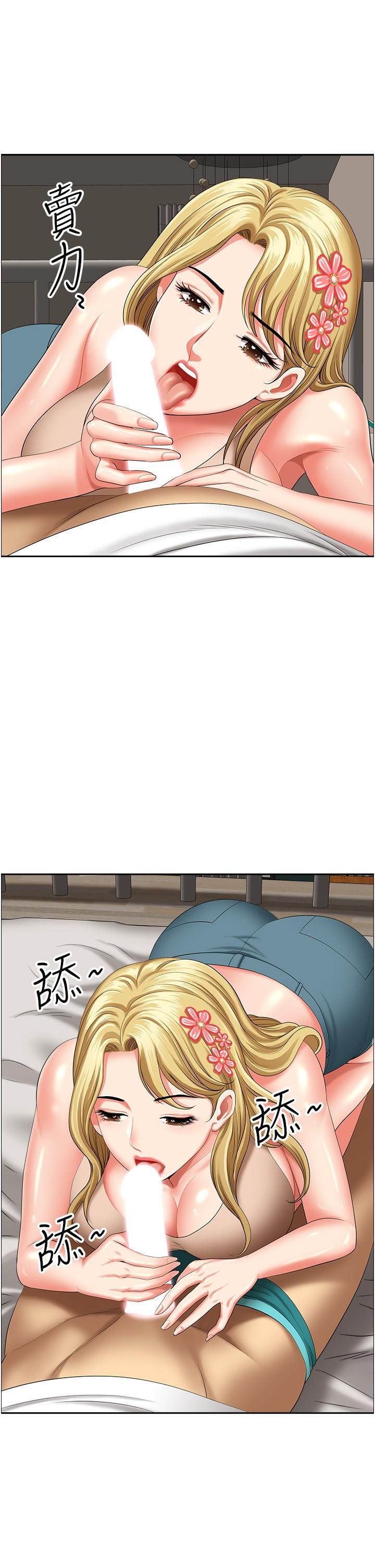 [Manhwa] Local wives Plot, mature woman wife#[48P]-15
