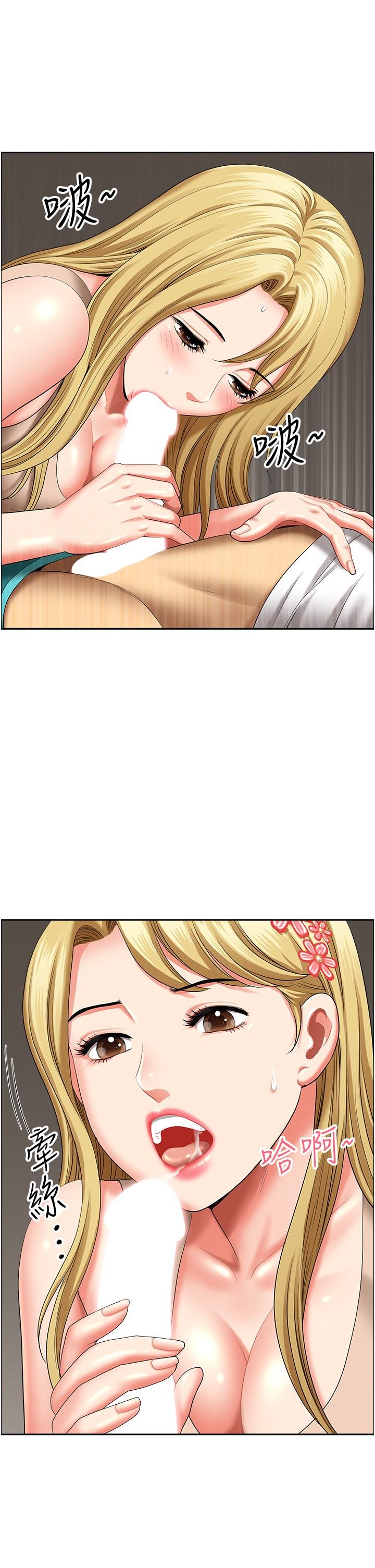[Manhwa] Local wives Plot, mature woman wife#[48P]-19