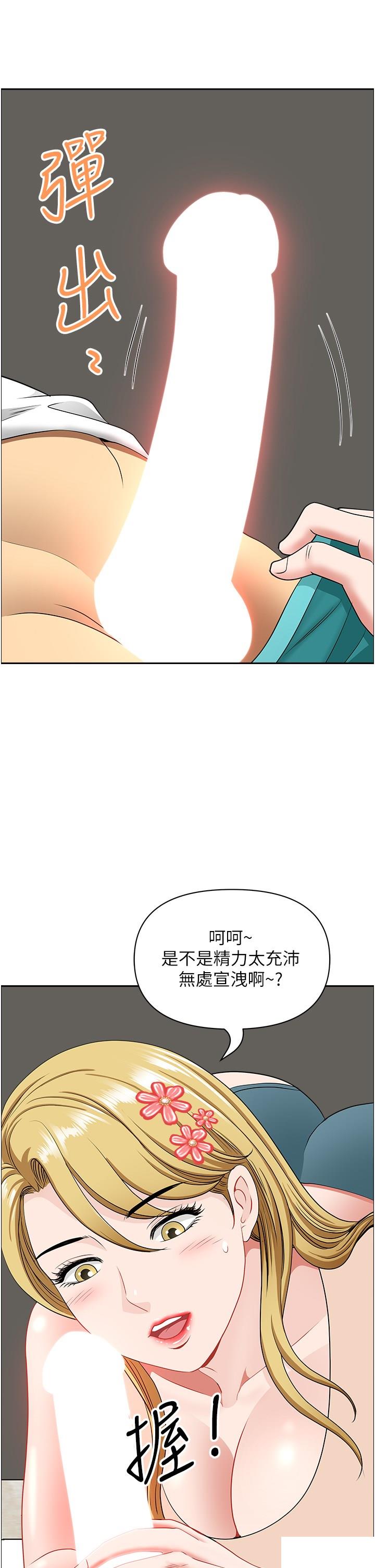 [Manhwa] Local wives Plot, mature woman wife#[48P]-2
