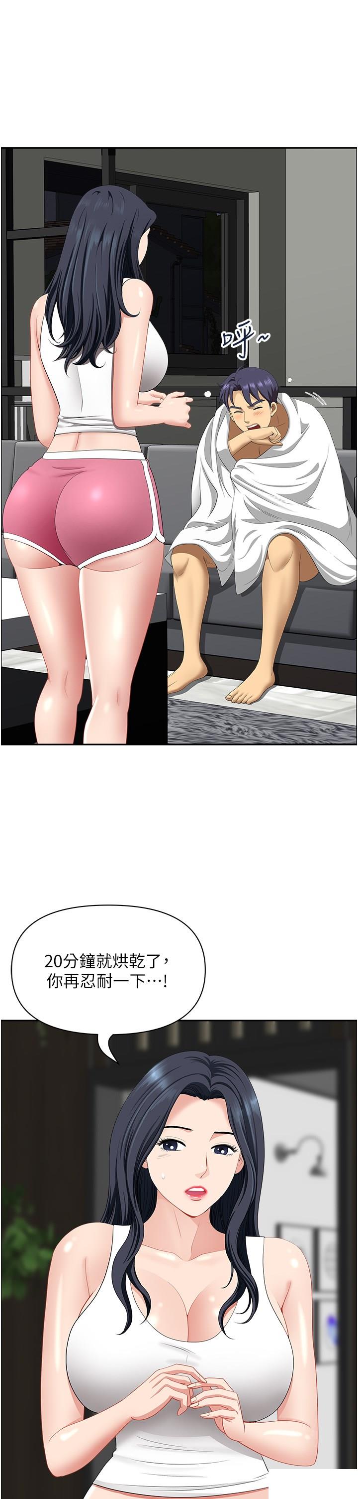 [Manhwa] Local wives Plot, mature woman wife#[48P]-29