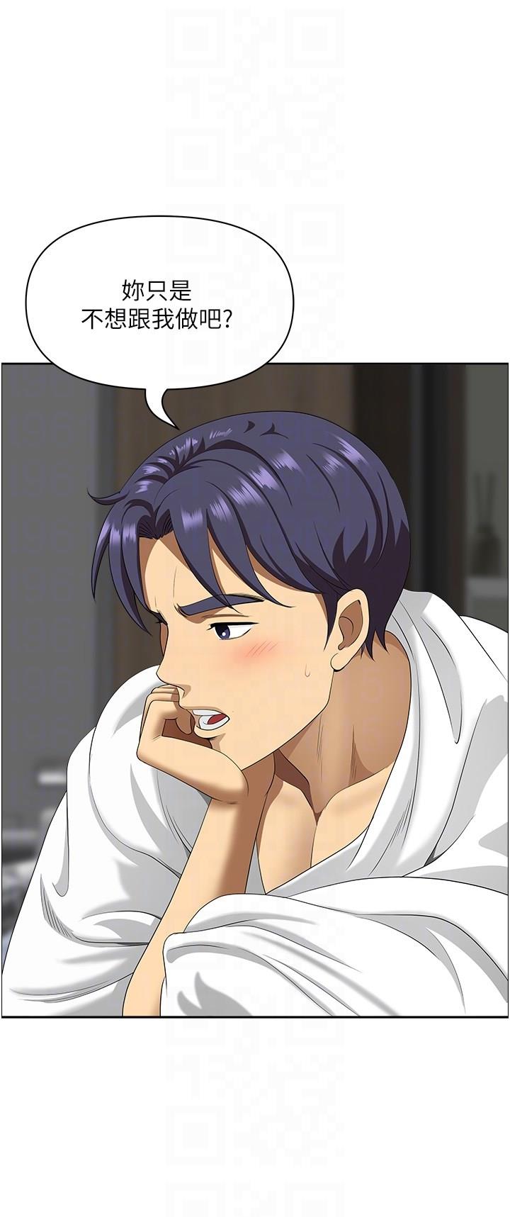 [Manhwa] Local wives Plot, mature woman wife#[48P]-32