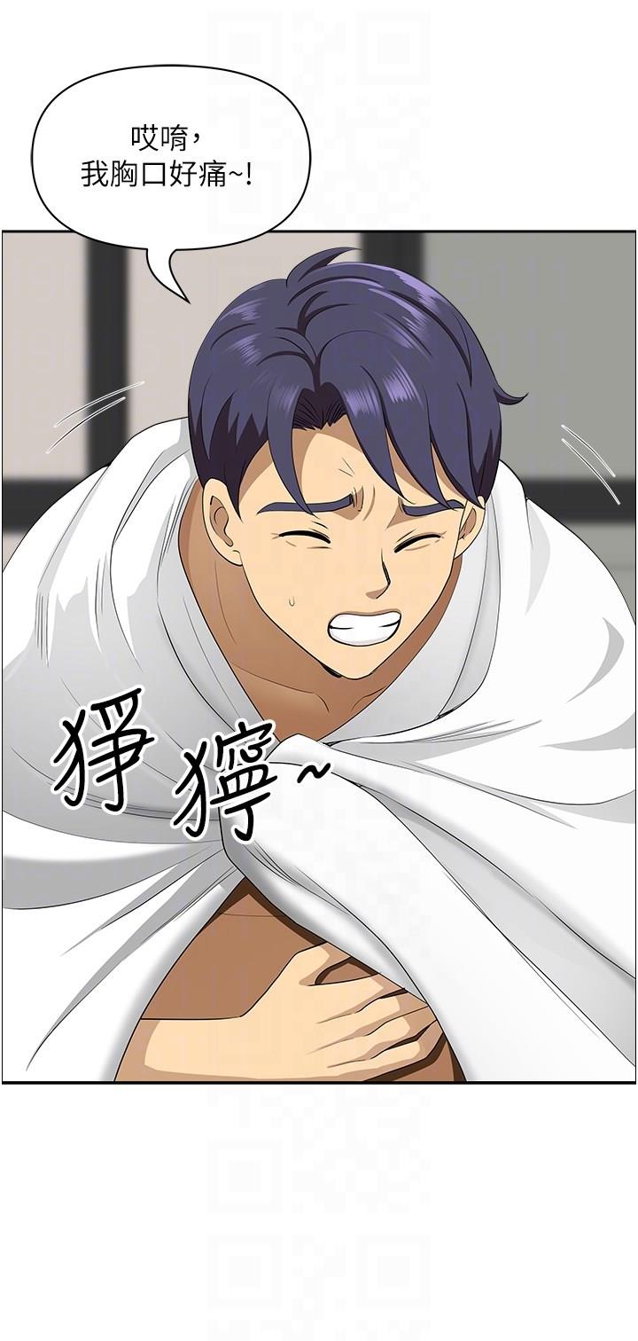 [Manhwa] Local wives Plot, mature woman wife#[48P]-34
