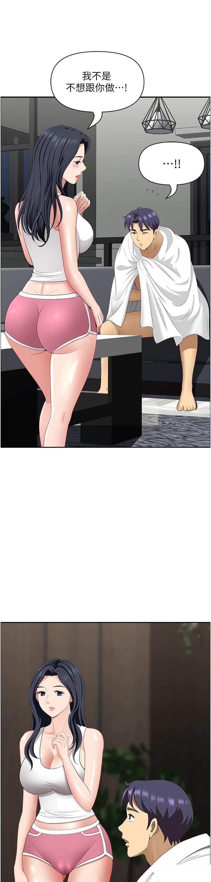 [Manhwa] Local wives Plot, mature woman wife#[48P]-35
