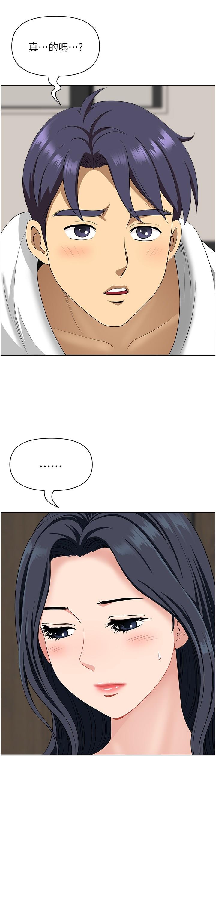 [Manhwa] Local wives Plot, mature woman wife#[48P]-37