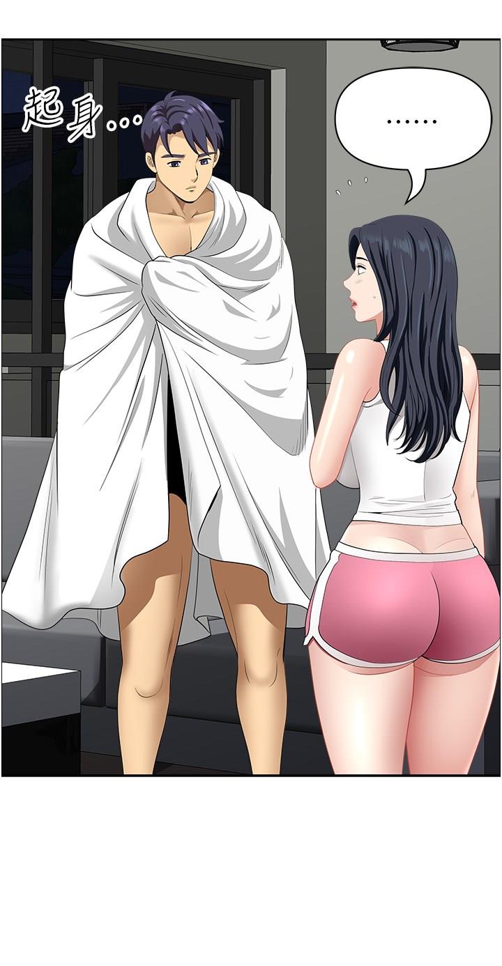 [Manhwa] Local wives Plot, mature woman wife#[48P]-38