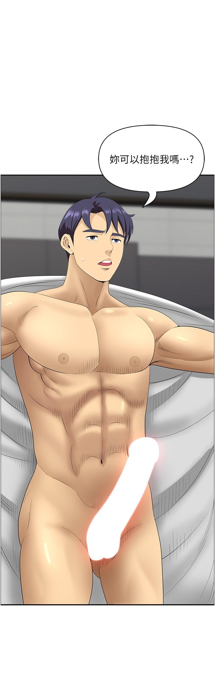[Manhwa] Local wives Plot, mature woman wife#[48P]-46