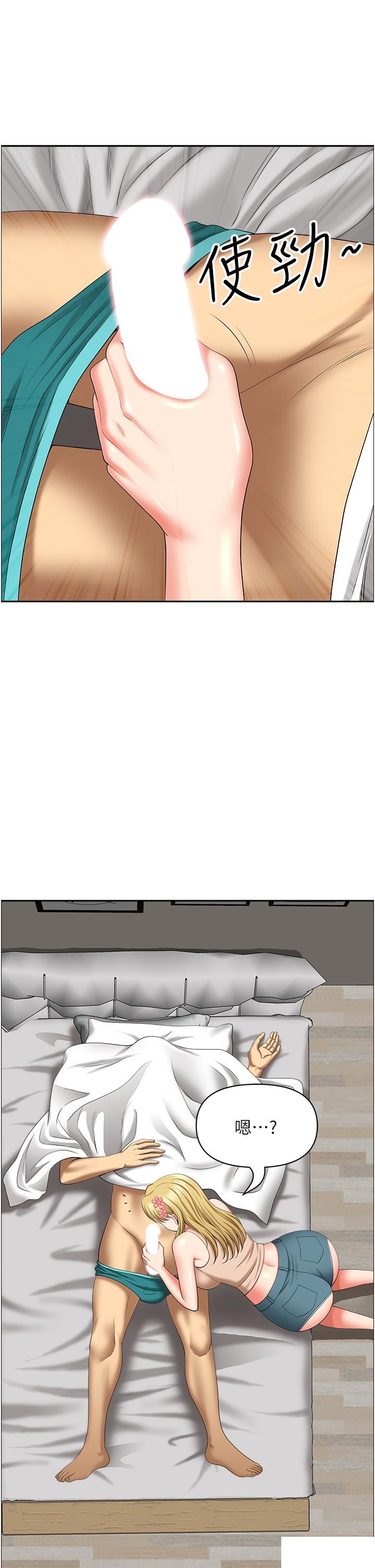 [Manhwa] Local wives Plot, mature woman wife#[48P]-5