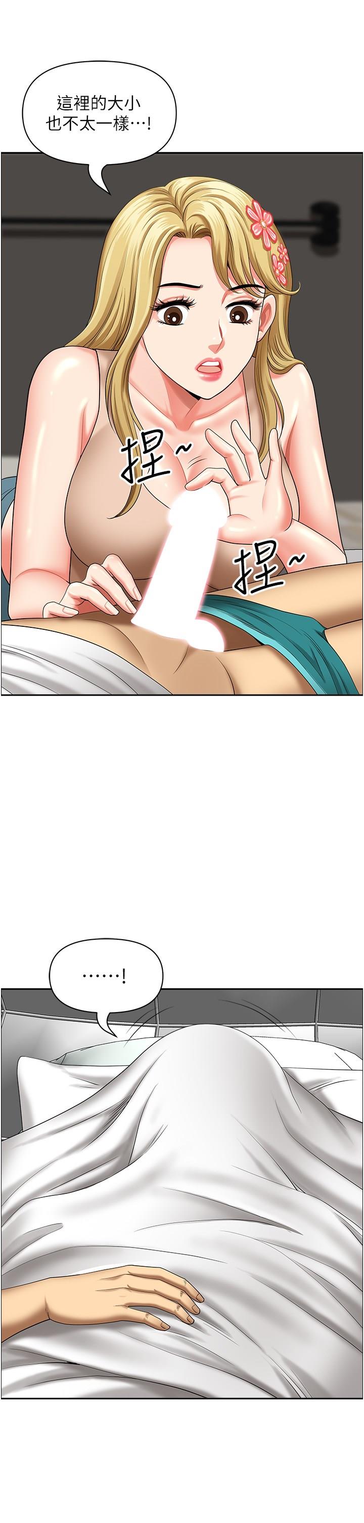 [Manhwa] Local wives Plot, mature woman wife#[48P]-7