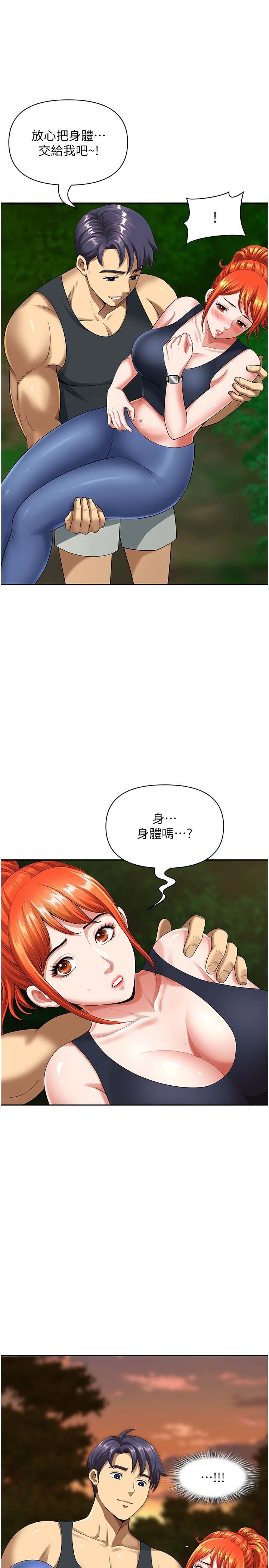 [Manhwa] Local wives Plot, mature woman wife#[46P]-1
