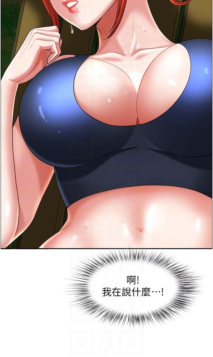[Manhwa] Local wives Plot, mature woman wife#[46P]-14