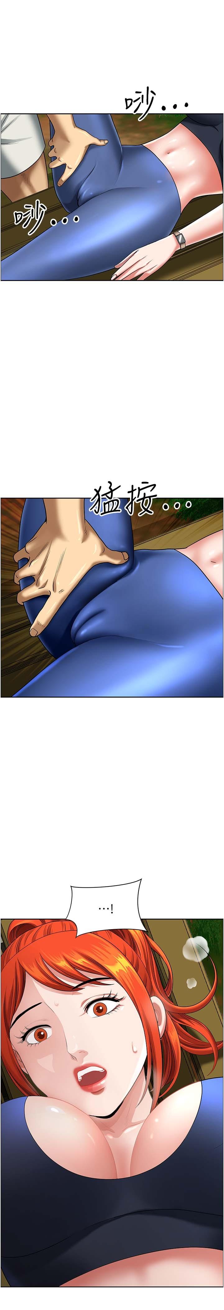 [Manhwa] Local wives Plot, mature woman wife#[46P]-20