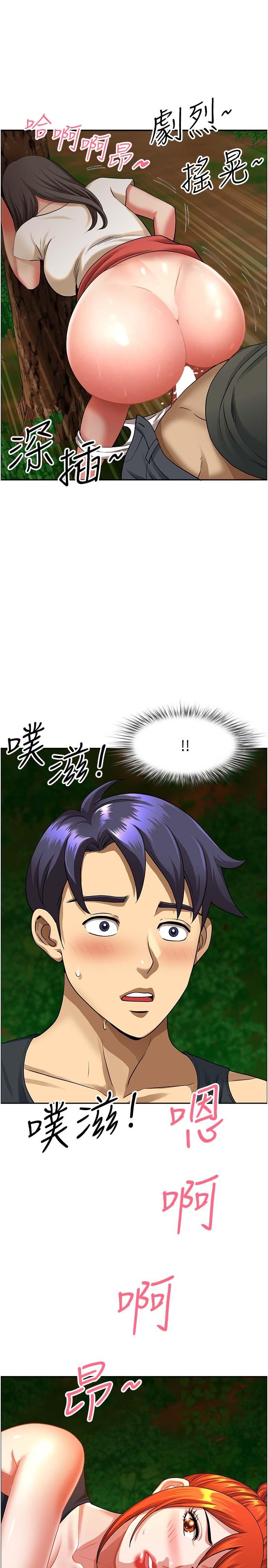 [Manhwa] Local wives Plot, mature woman wife#[46P]-41