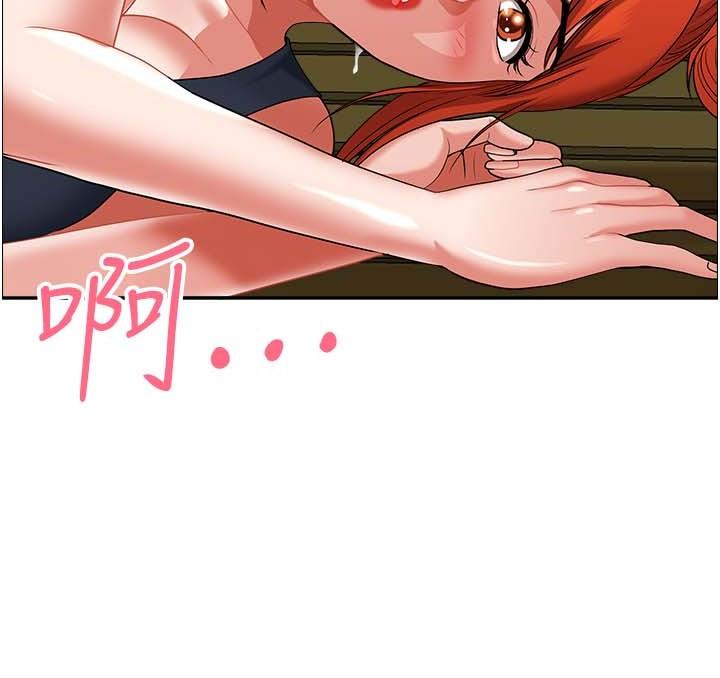 [Manhwa] Local wives Plot, mature woman wife#[46P]-42