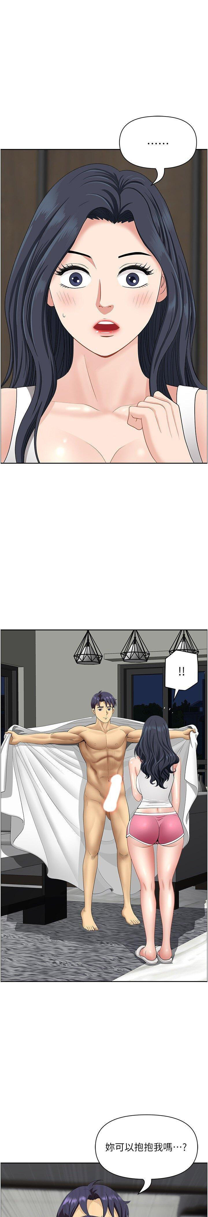 [Manhwa] Local wives Plot, mature woman wife#[40P]-1