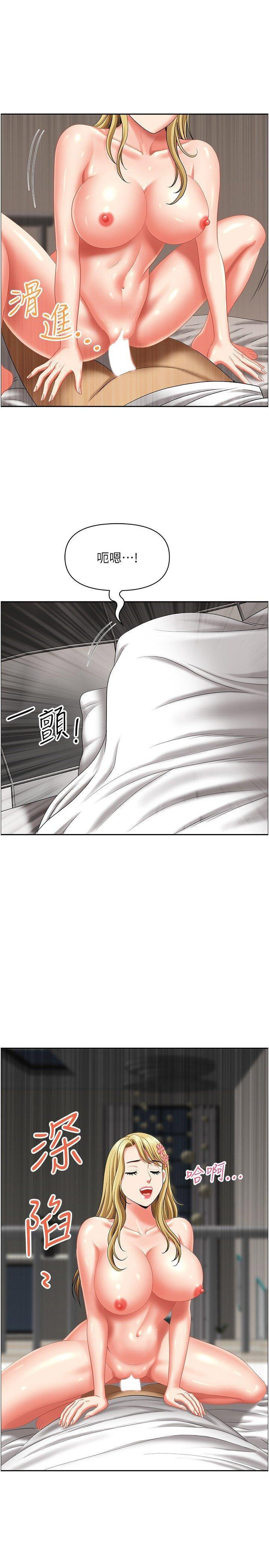 [Manhwa] Local wives Plot, mature woman wife#[40P]-22