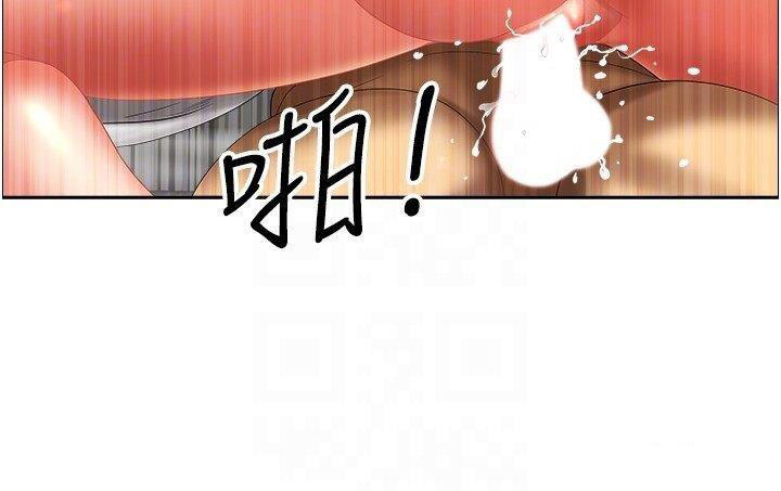 [Manhwa] Local wives Plot, mature woman wife#[40P]-31