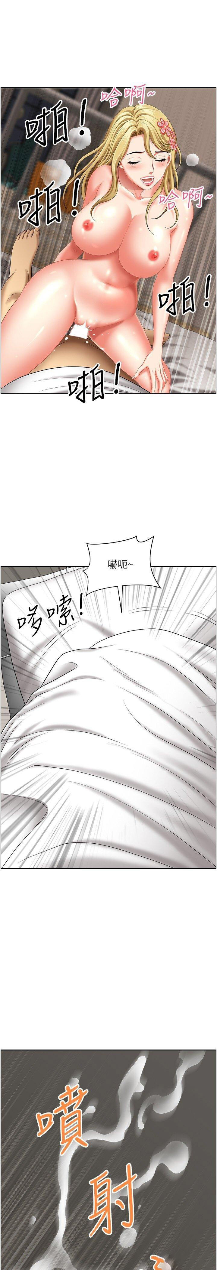 [Manhwa] Local wives Plot, mature woman wife#[40P]-32