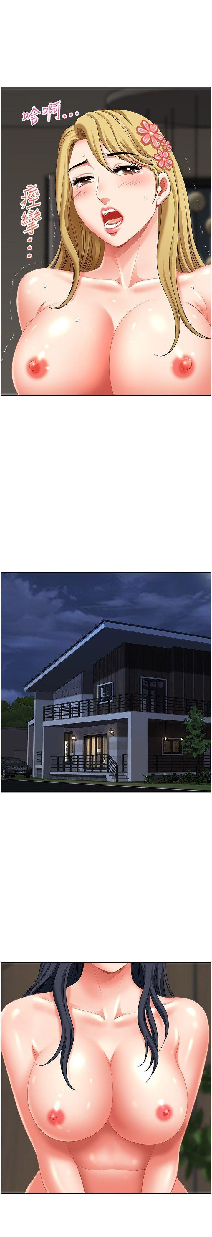 [Manhwa] Local wives Plot, mature woman wife#[40P]-36