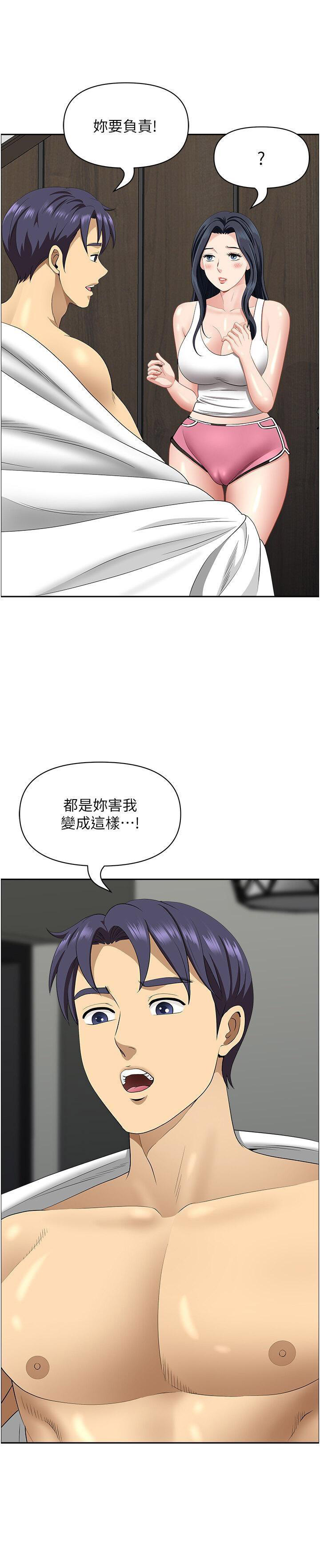 [Manhwa] Local wives Plot, mature woman wife#[40P]-6