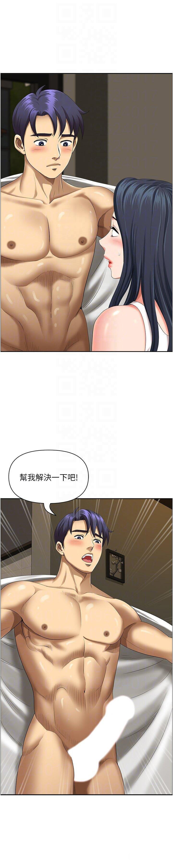[Manhwa] Local wives Plot, mature woman wife#[40P]-9