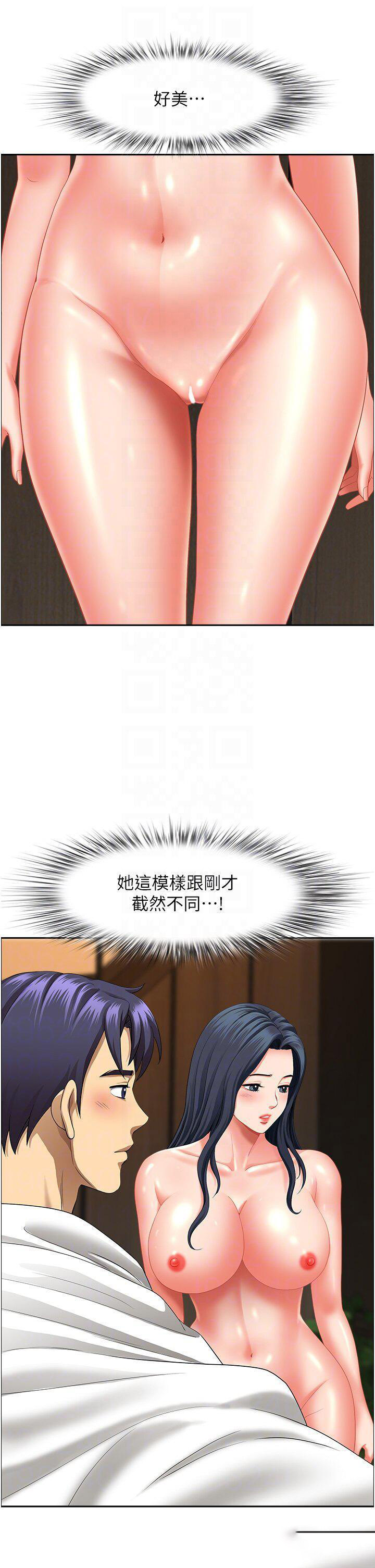 [Manhwa] Local wives Plot, mature woman wife#[47P]-10