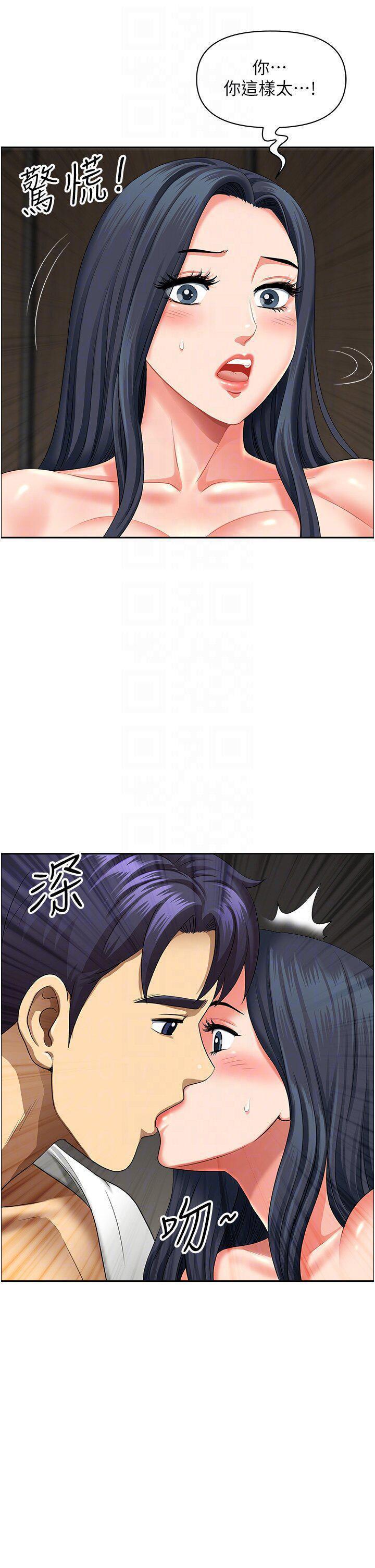 [Manhwa] Local wives Plot, mature woman wife#[47P]-14