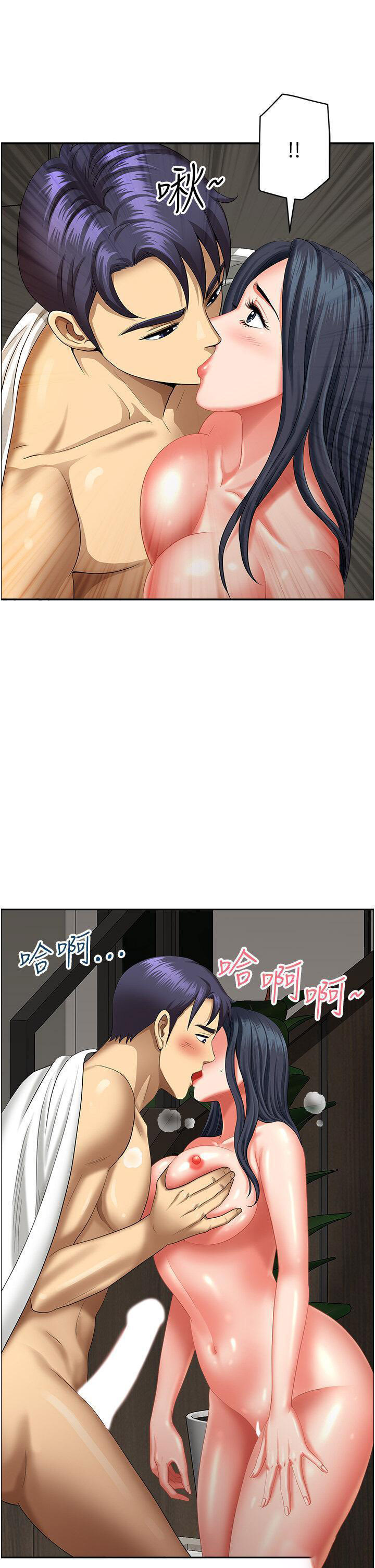 [Manhwa] Local wives Plot, mature woman wife#[47P]-16