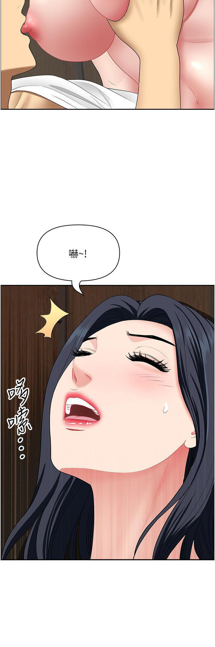 [Manhwa] Local wives Plot, mature woman wife#[47P]-23