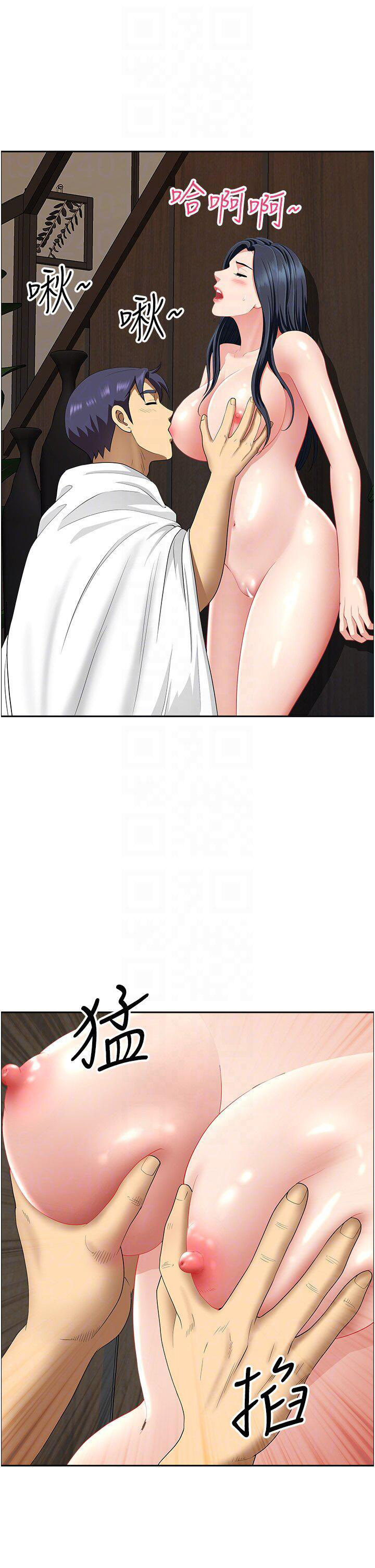 [Manhwa] Local wives Plot, mature woman wife#[47P]-24