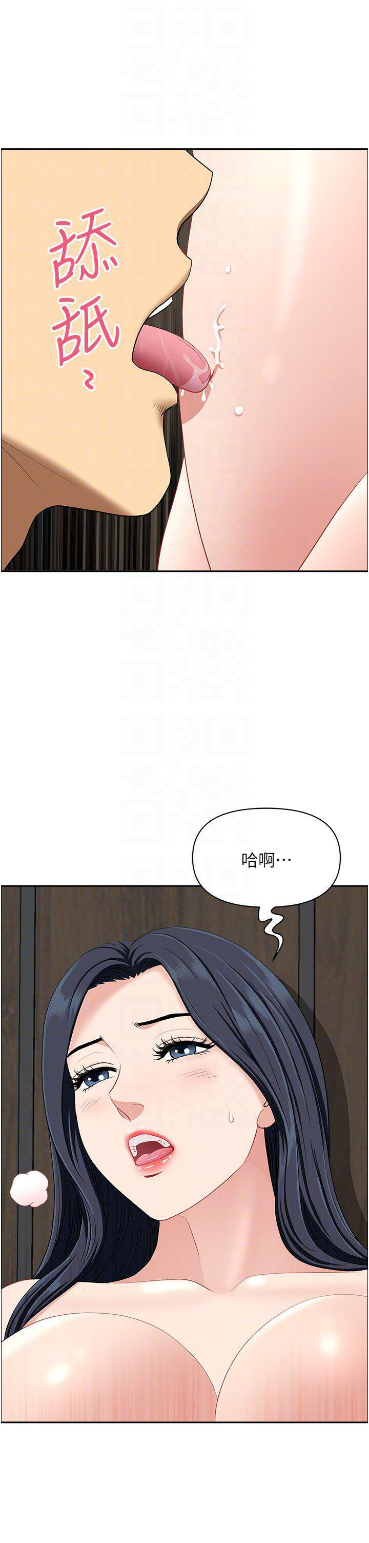 [Manhwa] Local wives Plot, mature woman wife#[47P]-26