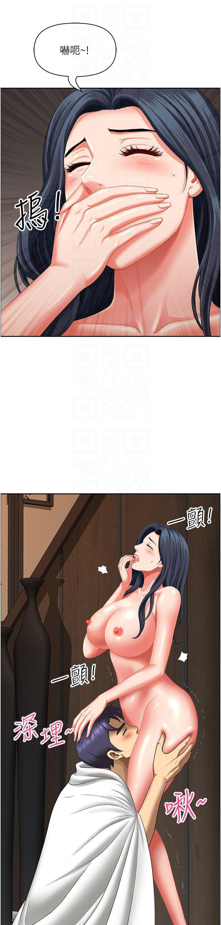 [Manhwa] Local wives Plot, mature woman wife#[47P]-30