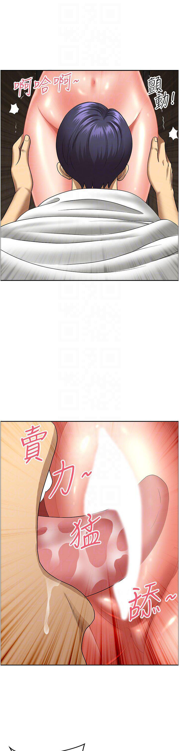 [Manhwa] Local wives Plot, mature woman wife#[47P]-32