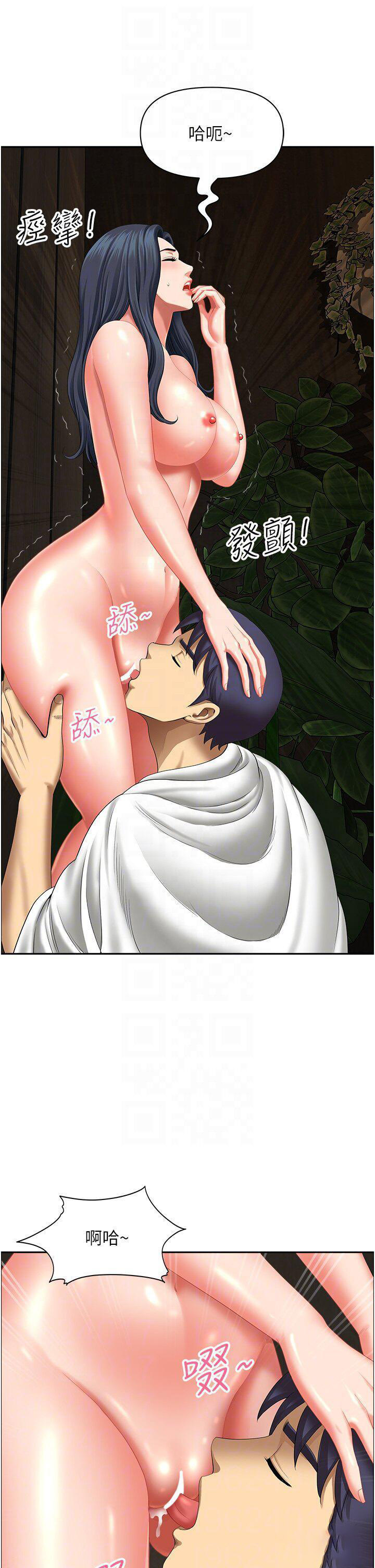 [Manhwa] Local wives Plot, mature woman wife#[47P]-34