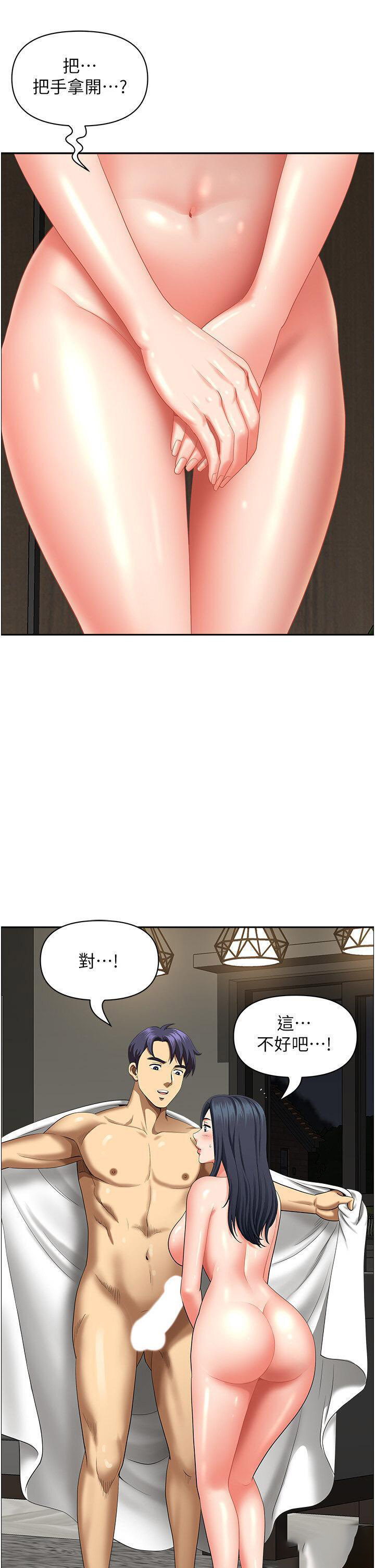 [Manhwa] Local wives Plot, mature woman wife#[47P]-4