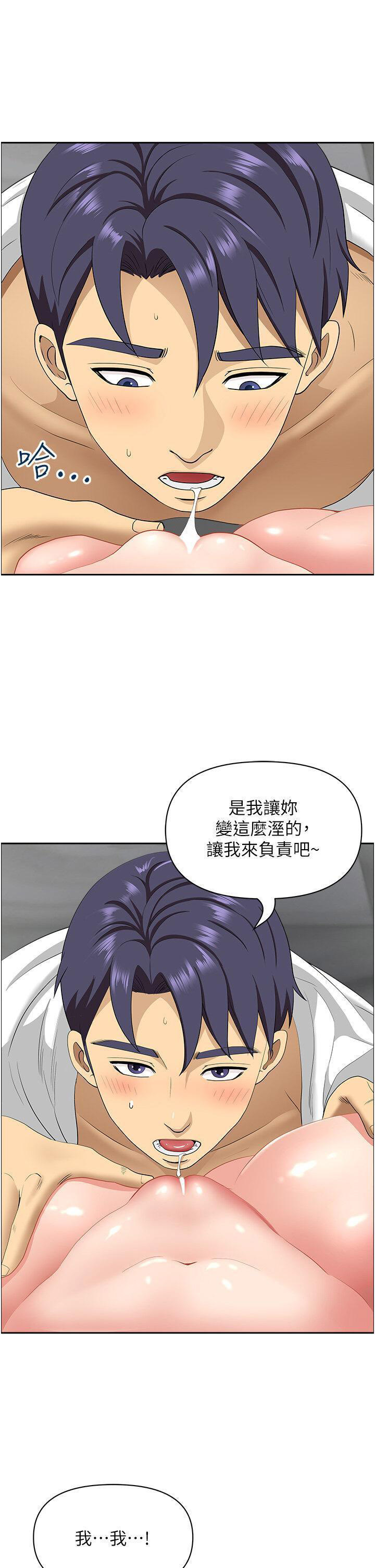 [Manhwa] Local wives Plot, mature woman wife#[47P]-46