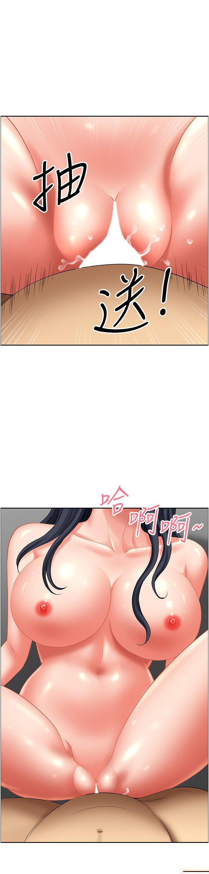 [Manhwa] Local wives Plot, mature woman wife#[49P]-1