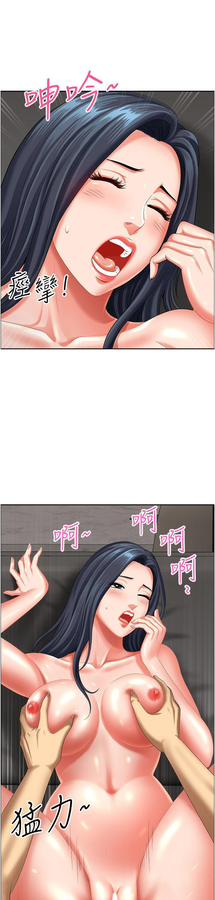 [Manhwa] Local wives Plot, mature woman wife#[49P]-14