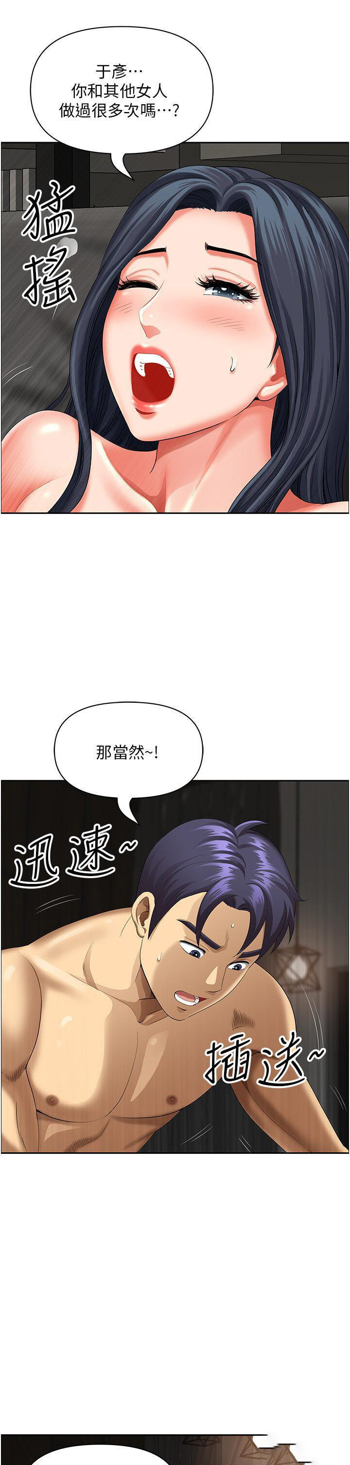 [Manhwa] Local wives Plot, mature woman wife#[49P]-18