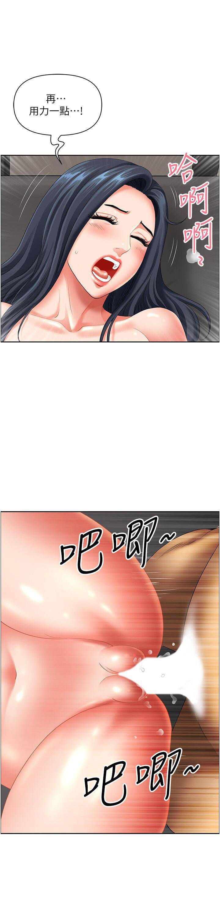 [Manhwa] Local wives Plot, mature woman wife#[49P]-2