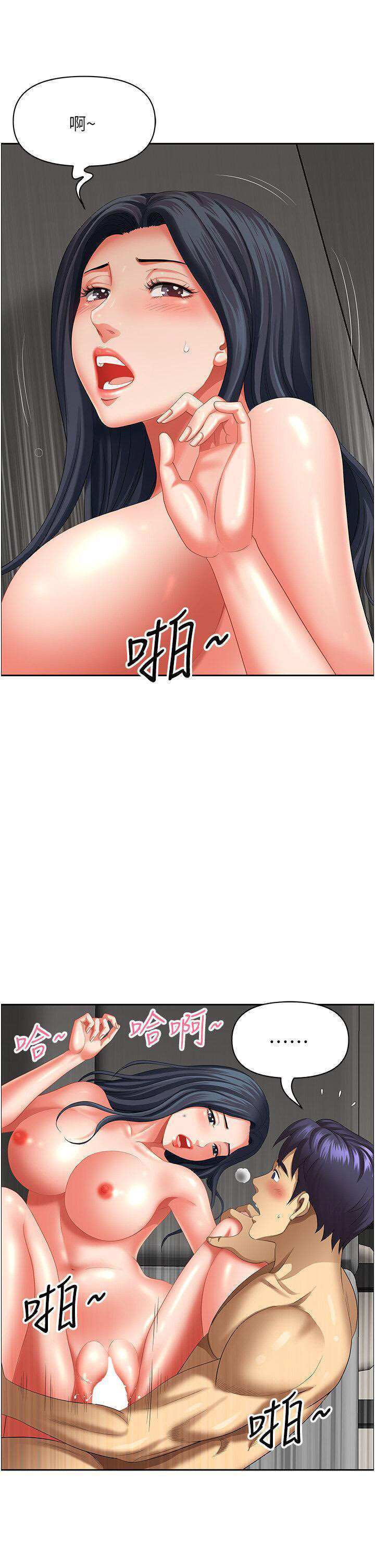 [Manhwa] Local wives Plot, mature woman wife#[49P]-24